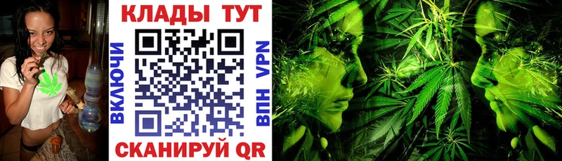 Как найти закладки Спасск-Дальний СОЛЬ ЭКСТАЗИ Гашиш АМФЕТАМИН COCAIN МАРИХУАНА МЕФ