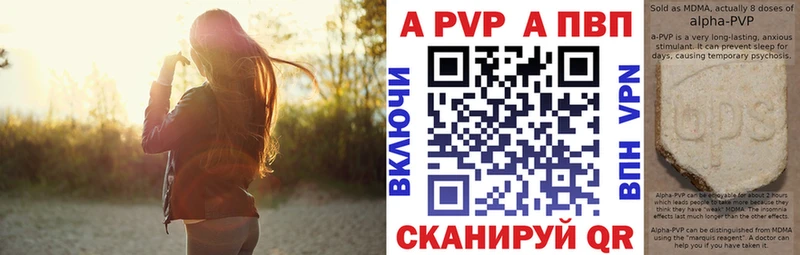 Alpha-PVP Crystall Спасск-Дальний