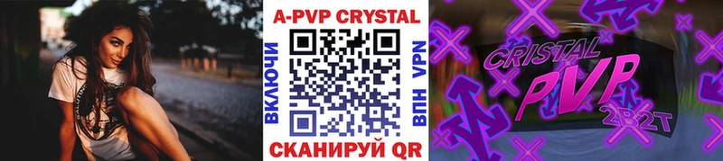 Alfa_PVP VHQ KRAKEN маркетплейс Спасск-Дальний