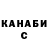 ТГК Wax pirat pubg