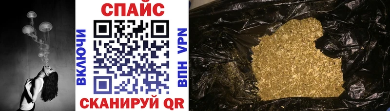 купить закладку Спасск-Дальний darknet клад Бутират жидкий экстази