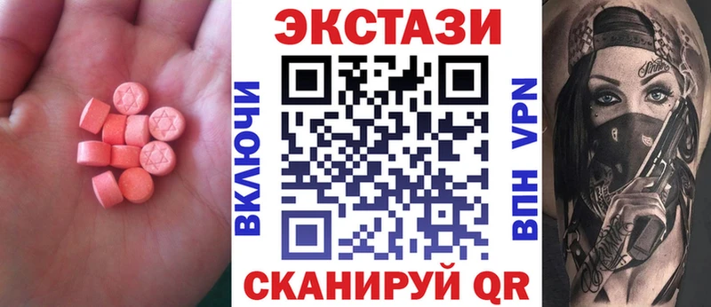 omg сайт  Спасск-Дальний  Ecstasy круглые  где найти наркотики 