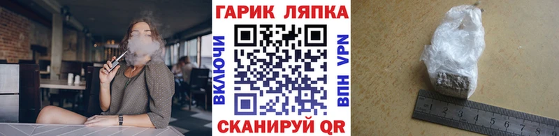 Гашиш Cannabis  Спасск-Дальний 