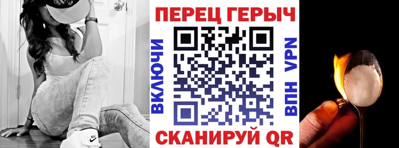 Героин Афган  купить  цена  Спасск-Дальний 