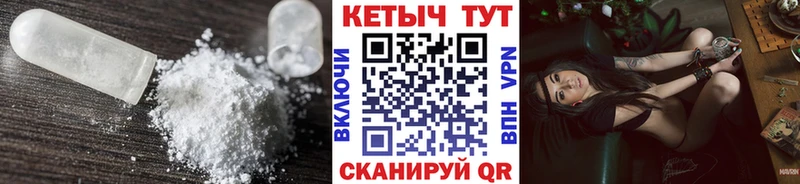 Кетамин ketamine  OMG ONION  Спасск-Дальний  нарко площадка состав  наркота 