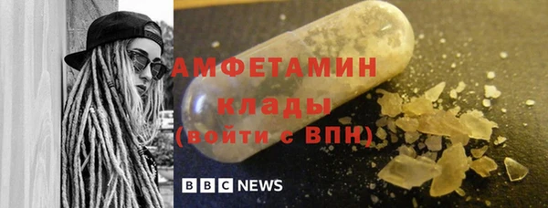 амф Армянск