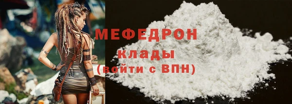 амф Армянск