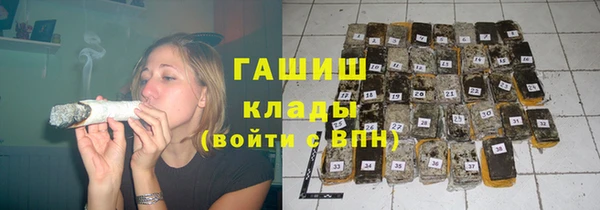 амф Армянск