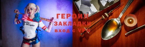 амф Армянск