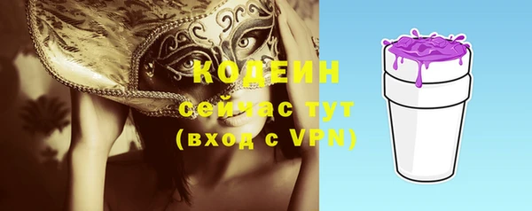 амф Армянск
