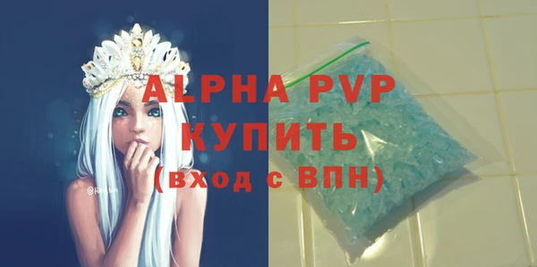 амф Армянск
