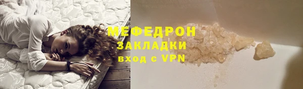 амф Армянск