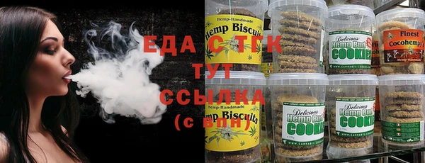 бошки Аркадак
