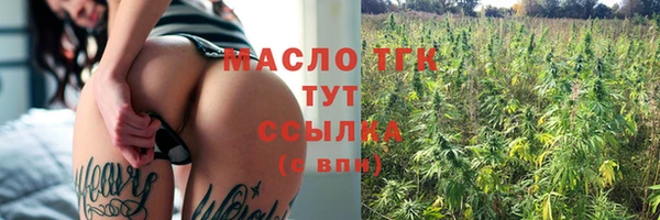 амф Армянск