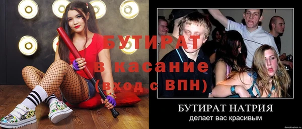 амф Армянск