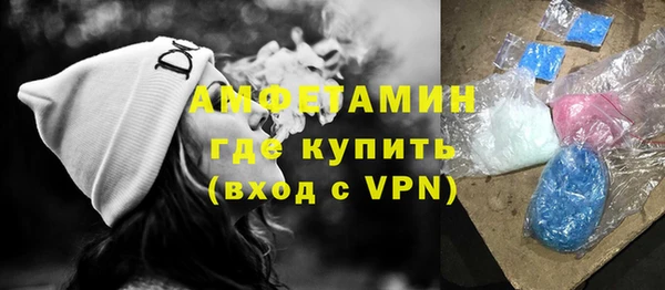 амф Армянск