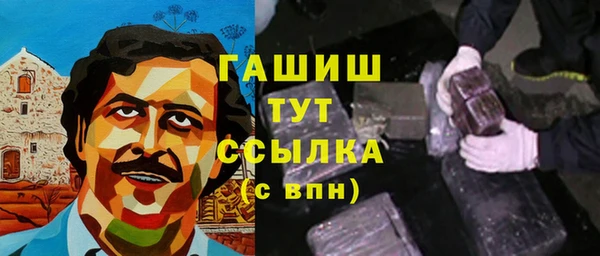 бошки Аркадак