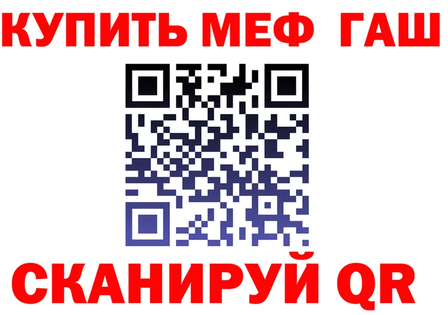 Все наркотики это состав Спасск-Дальний