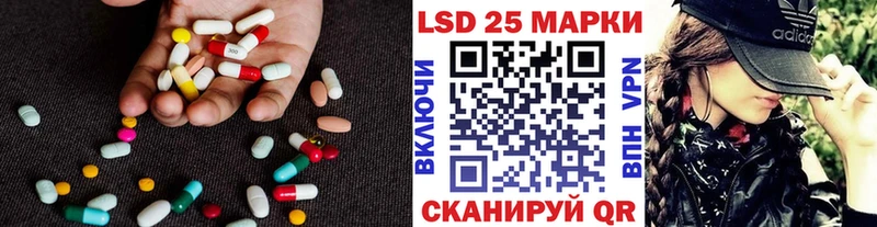 закладка Спасск-Дальний ЛСД экстази ecstasy