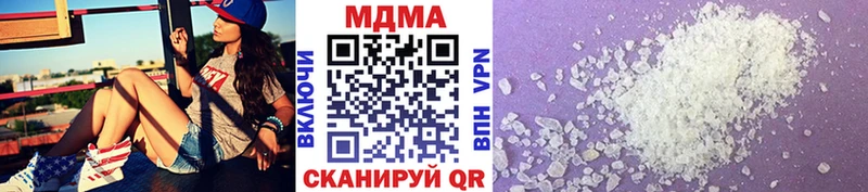 хочу Спасск-Дальний MDMA crystal