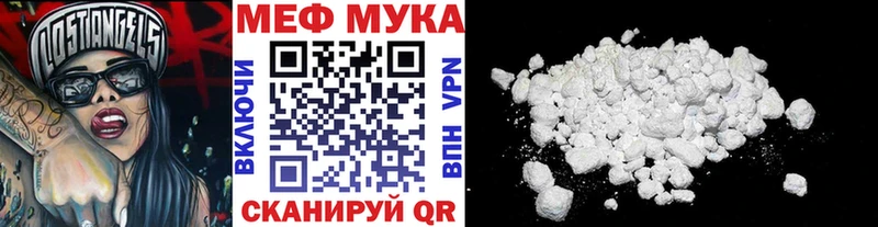 Мефедрон mephedrone  Спасск-Дальний 