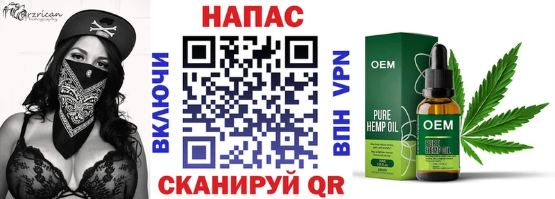 МАРИХУАНА Bruce Banner Спасск-Дальний